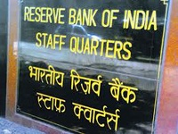 RBI STAFF QUARTERS